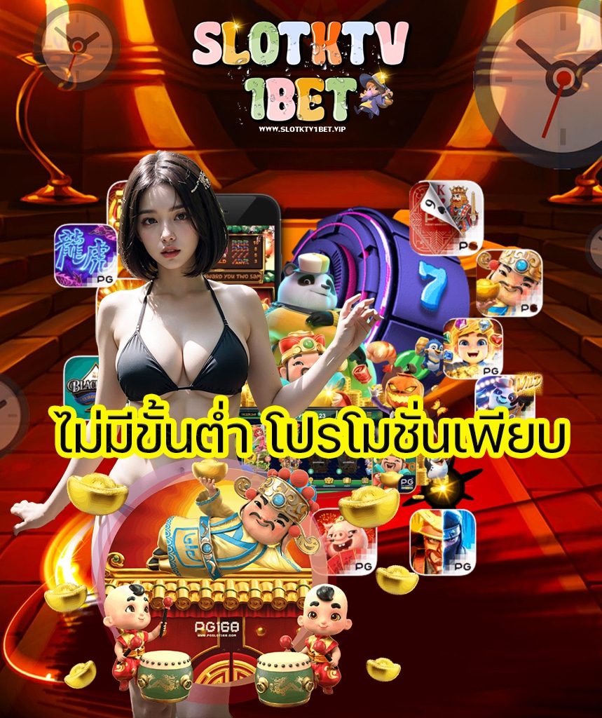 slotktv1bet com