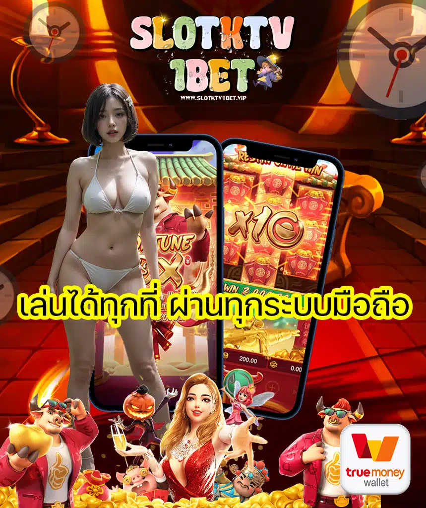 slotktv1bet slot